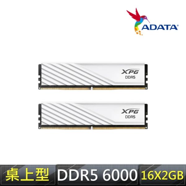 圖片 威剛 32G(雙通16G*2)D5-6000/CL28 LancerBlade矮RGB白(AX5U6000C2816G-DTLABRWH)