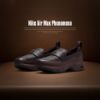 NICEDAY 代購 Nike Air Max Phenomena 棕色 可可 摩卡 酒紅 樂福鞋 輕便 懶人鞋 IM8814-600