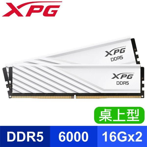 圖片 威剛 32G(雙通16G*2)D5-6000/CL30 LancerBlade矮 白(AX5U6000C3016G-DTLABWH)