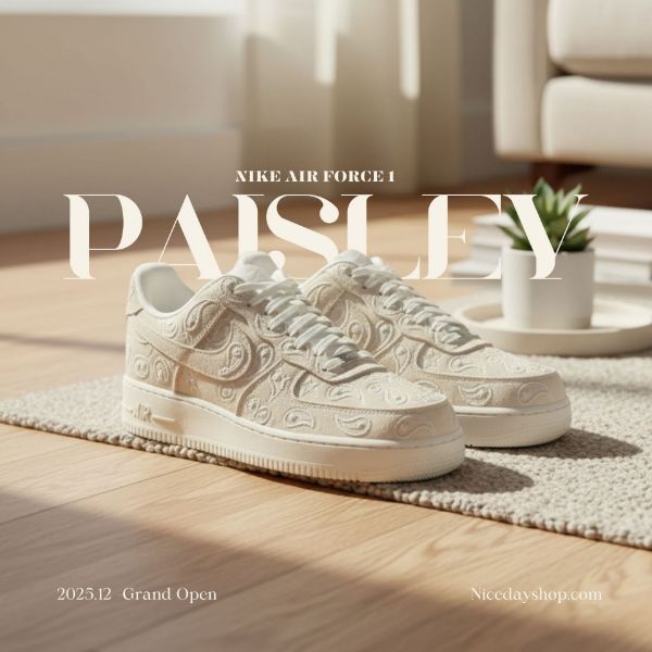 NICEDAY 代購 Nike Air Force 1 Paisley 變形蟲 腰果花 奶茶 淺奶茶 奶油白 復古 IU2363-100