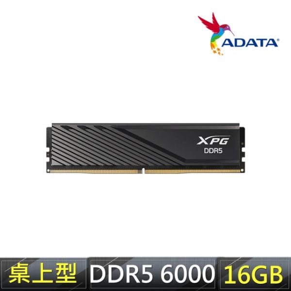 圖片 威剛 單條16GB D5-6000/CL48 LancerBlade矮 黑(AX5U6000C4816G-SLABBK)