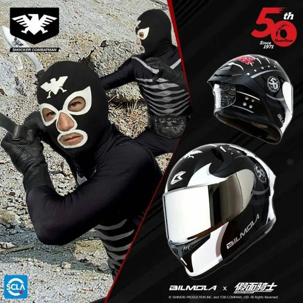 圖片 【台中硬了安全帽】BILMOLA Rapid RSLT 假面騎士 修卡戰鬥員 新品 含稅 台灣公司貨