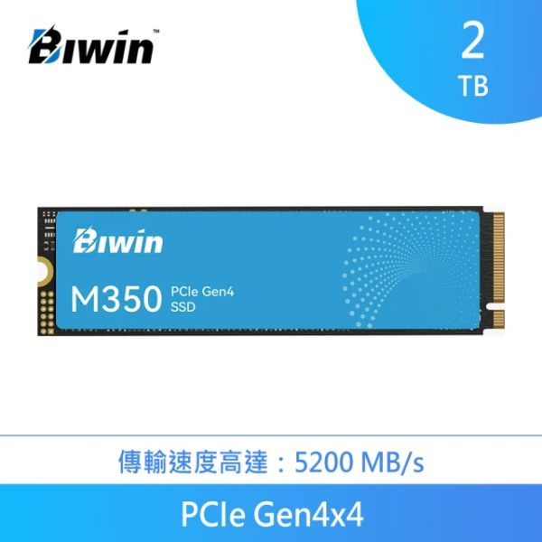 圖片 Biwin 佰維 M350 2TB/Gen4/讀5200/寫4800/石墨烯散熱片 【五年保】