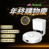 圖片 iRobot【美國機器人】Roomba 105 Combo 自動集塵掃拖機器人