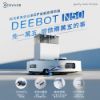 圖片 ECOVACS 科沃斯DEEBOT N50 強清潔全能掃拖機器人(20000Pa/雙恆貼邊/全能基站)