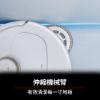 圖片 Roborock 石頭科技Qrevo C 全能掃拖機器人(雙重零纏繞/12000Pa吸力/伸縮機械臂/45度烘乾)