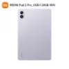 圖片  REDMI Pad 2 Pro WiFi(6G/128G)