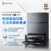 圖片 ECOVACS 科沃斯DEEBOT X11 PRO無限續航滾筒洗地機器人(氮化鎵瞬時閃充/GPT級語音控制/全能基站)