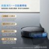 圖片 ECOVACS 科沃斯DEEBOT X11 PRO無限續航滾筒洗地機器人(氮化鎵瞬時閃充/GPT級語音控制/全能基站)