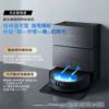 圖片 ECOVACS 科沃斯DEEBOT X11 PRO無限續航滾筒洗地機器人(氮化鎵瞬時閃充/GPT級語音控制/全能基站)