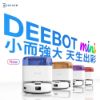 圖片 ECOVACS 科沃斯全新DEEBOT mini 全能掃拖機器人(超小機身/全能基站/毛髮不纏繞/靜音清潔/四色任選