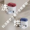 圖片 ECOVACS 科沃斯全新DEEBOT mini 全能掃拖機器人(超小機身/全能基站/毛髮不纏繞/靜音清潔/四色任選