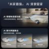 圖片 Xiaomi 小米掃拖機器人 5 Pro (AI三攝/升降dToF/20000Pa吸力/80度熱水洗/全能基站/掃地機器人)