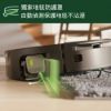 圖片 iRobot【美國機器人】Roomba Max 705 Combo 全能滾筒旗艦機皇掃拖機器人