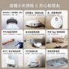 圖片 Xiaomi 小米掃拖機器人 5 (超薄88mm/升降dToF/20000Pa吸力/80度熱水洗/伸縮機械臂/掃地機器人)