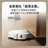 圖片 Xiaomi 小米掃拖機器人 5 (超薄88mm/升降dToF/20000Pa吸力/80度熱水洗/伸縮機械臂/掃地機器人)