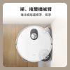 圖片 Xiaomi 小米掃拖機器人 5 (超薄88mm/升降dToF/20000Pa吸力/80度熱水洗/伸縮機械臂/掃地機器人)