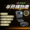 圖片 iRobot【美國機器人】Roomba Plus 505 Combo 熱旋風沿邊避障全能掃拖機器人