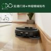 圖片 iRobot【美國機器人】Roomba Plus 505 Combo 熱旋風沿邊避障全能掃拖機器人