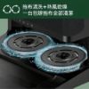 圖片 iRobot【美國機器人】Roomba Plus 505 Combo 熱旋風沿邊避障全能掃拖機器人