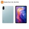 圖片 Redmi Pad 2 4G(8G/256G/聯發科 Helio G100 Ultra/主相機800萬畫素)