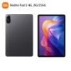 圖片 Redmi Pad 2 4G(8G/256G/聯發科 Helio G100 Ultra/主相機800萬畫素)