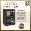 圖片 收藏家57公升居家美背型電子防潮箱 PC-69N