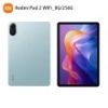 圖片 Redmi Pad 2 WiFi(8G/256G/聯發科 Helio G100 Ultra/主相機800萬畫素)