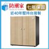 圖片 防潮家365公升大型電子防潮櫃(NDW-365CYB)