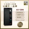 圖片 收藏家132公升電子防潮箱(AX-126N 可換開門方向專業型)
