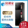圖片 防潮家185公升防潮箱NFD-200CA