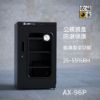 圖片 收藏家93公升專業型電子防潮箱 AX-96P(日製溼度儀/複合式抽拉及鋼製層板/公務機關首選)