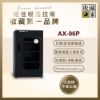 圖片 收藏家93公升專業型電子防潮箱 AX-96P(日製溼度儀/複合式抽拉及鋼製層板/公務機關首選)