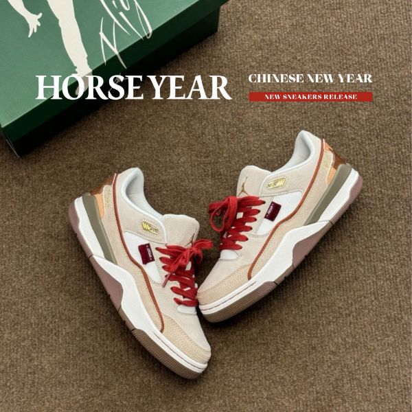 NICEDAY 代購 Nike Jordan Flight Court CNY 馬年 新年 春節 農曆 馬 酒紅 IQ1107-171