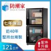圖片 防潮家121公升電子防潮箱FD-118CA