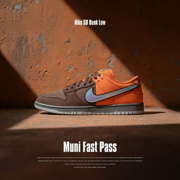 NICEDAY 代購 Nike SB Dunk Low Muni Fast Pass 棕 橘 絢彩 炫彩勾勾 IR1888-800
