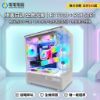 圖片 ⚪絕美白調 R7 7700 + RTX5060 8G | 暢玩燕雲十六聲 | 240 ARGB水冷 | 職人整線 | 無卡分期日付$95起 | 贈一鍵還原