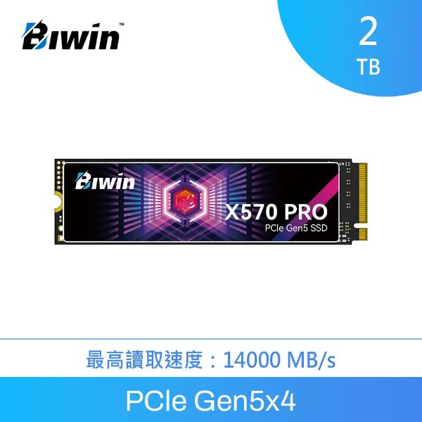 圖片 Biwin 佰維X570 PRO 2TB/Gen5/讀14000M/寫13000M/TLC/SMI/TSMC 6nm/DRAM【五年】