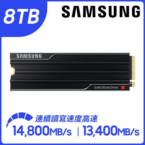 圖片 三星 Samsung 9100 PRO 8TB/PCIe 5.0 x4/讀14800/寫13400/TLC【五年保】