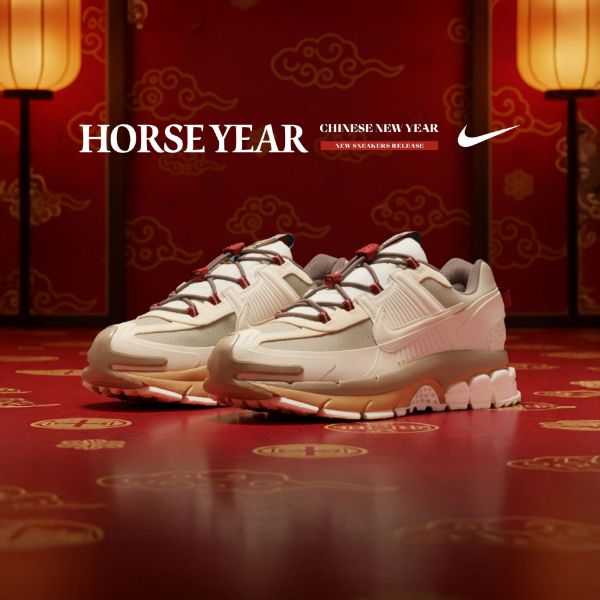 NICEDAY 代購 Nike Zoom Vomero CNY 馬年 新年 春節 農曆 馬 脫韁野馬 IQ1126-317