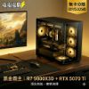 圖片 👑效能天花板！R7 9800X3D + RTX5070TI ，制霸 2K 遊戲戰場，黑神話悟空特效全開！