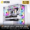 圖片 🌈白控絕對失守！整機全白 ROG 信仰戰艦 Ultra 7 + RTX 5070 Ti 夢幻登場🌈