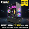 圖片 🔥次世代降臨🔥 INTEL Ultra 7 265K + RTX5060 水冷電競機｜32G D5 雙通｜2077全開不卡頓｜無卡分期日付$75起