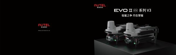 圖片 [酷飛]Autel Robotics EVO II PRO RTK V3三電版本