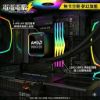 圖片 【鎮店機皇，實力展示】頂點之上！AMD R9 + RTX 5090 終極 AI 算力巨獸｜128G 海量記憶體｜夢幻旗艦，VIP 專人服務