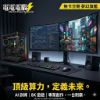 圖片 【鎮店機皇，實力展示】頂點之上！AMD R9 + RTX 5090 終極 AI 算力巨獸｜128G 海量記憶體｜夢幻旗艦，VIP 專人服務