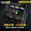 圖片 【鎮店機皇，實力展示】頂點之上！AMD R9 + RTX 5090 終極 AI 算力巨獸｜128G 海量記憶體｜夢幻旗艦，VIP 專人服務
