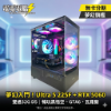 圖片 💎 【夢幻入門】Ultra 5 十核 + RTX 5060 海景房電競主機 💎 🔥 萬元級距最強 CP 值王者，暢玩《黑神話：悟空》、《特戰英豪》不用花大錢！
