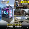 圖片 💎 【夢幻入門】Ultra 5 十核 + RTX 5060 海景房電競主機 💎 🔥 萬元級距最強 CP 值王者，暢玩《黑神話：悟空》、《特戰英豪》不用花大錢！