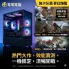 圖片 🔥2026新世代猛獸🔥 RTX5060電競主機 i5十核/16G/1TB SSD | 穩跑黑悟空.APEX.特戰英豪 | 無卡分期日付$50起